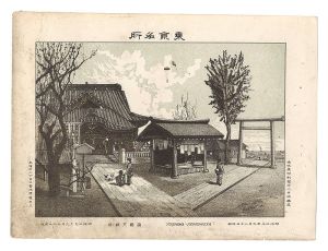 Watanabe Tadahisa/Famous Places in Tokyo /YushimTen Shrine[東京名所　湯島天神社]