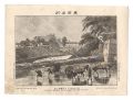 <strong>Watanabe Tadahisa</strong><br>Famous Places in Tokyo /Lookin......