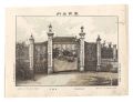 <strong>Watanabe Tadahisa</strong><br>Famous Places in Tokyo /Minist......