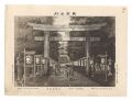 <strong>Watanabe Tadahisa</strong><br>Famous Places in Tokyo /Ueno t......