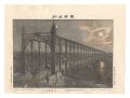 <strong>Watanabe Tadahisa</strong><br>Famous Places in Tokyo /Azumab......
