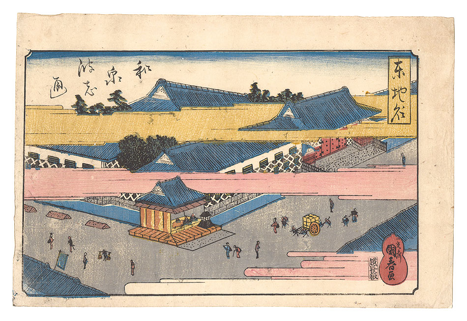 Kuniharu “Place-names of the East / Izumibashi Street”／