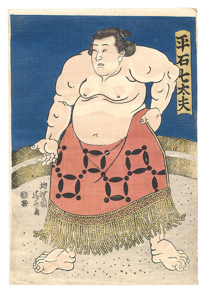 Shunsho “Sumo-e: Hiraishi Shichidayu”／