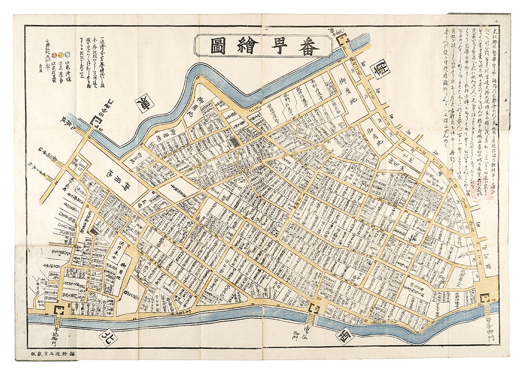 作者不詳｢懐中番町絵図｣／