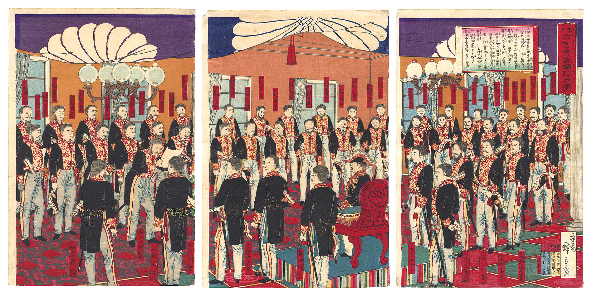 Hiroshige III “Opening Ceremony of the Third Conference of Governors”／