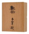 <strong>Copper prints</strong><br>Taga Shin