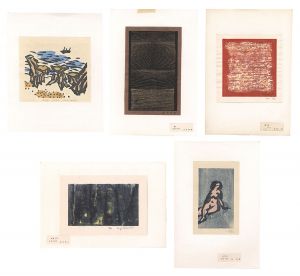 Prints by Five Artists (2) / Iwata Kakutaro, Kinoshita Tomio, Sato Hiromu, Suzuki Kanji and Tsukuda Masamichi