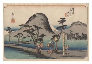 Hiroshige I/Fifty-Three Stations of the Tokaido Road (Hoeido Edition) / Hiratsuka: Nawate Road[東海道五十三次（保永堂版）　平塚 縄手道]