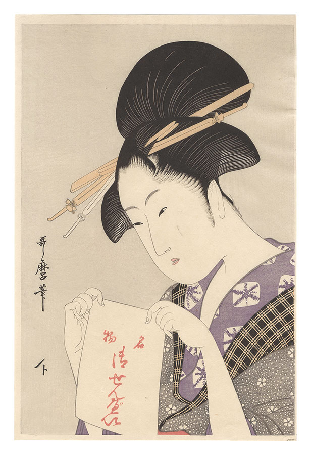 Utamaro “specialty rice cracker【Reproduction】”／