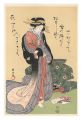 <strong>Kuniyasu</strong><br>A Beauty 【Reproduction】