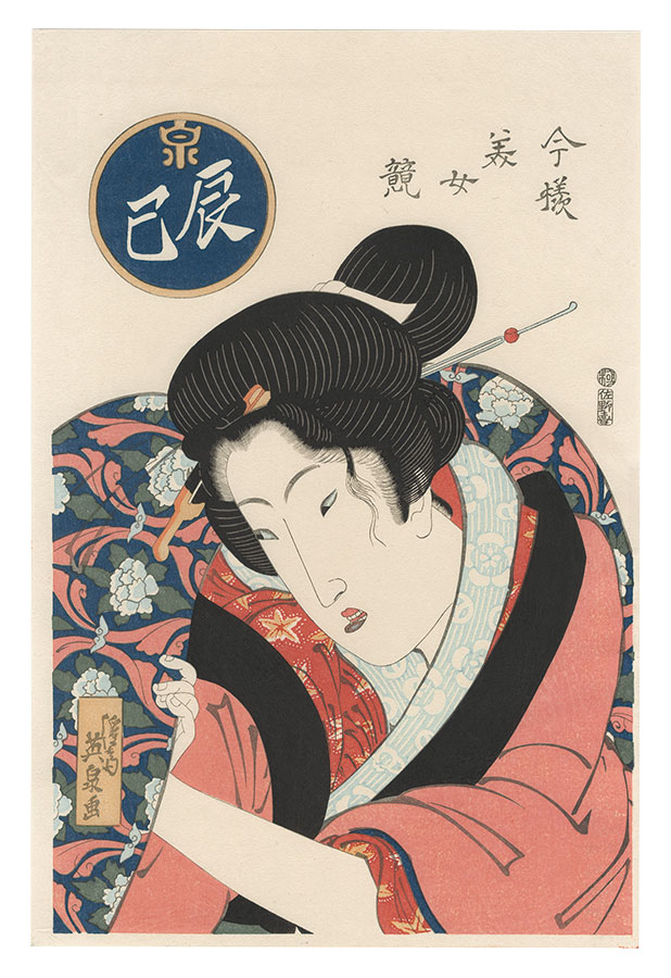 Eisen “Contest of Modern Beauties / Fukagawa Geisha”／