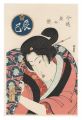 <strong>Eisen</strong><br>Contest of Modern Beauties / F......