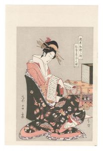 Courtesans as the Three Dieties of Japanese Poetry / Somenosuke of the Matsubaya【Reproduction】 / Eisho