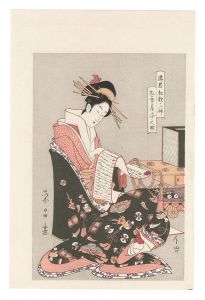 Reprinted Ukiyo-e