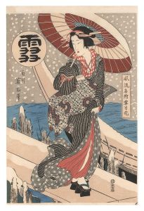 Reprinted Ukiyo-e