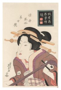 Eisen/Customs of the Floating World: A Contest of Beautiful Women 【Reproduction】[浮世風俗美女競　蛾眉再画【復刻版】]