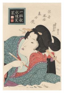 Reprinted Ukiyo-e