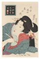 <strong>Eisen</strong><br>Customs of the Floating World ......