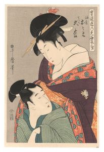 Osome of the Oil Shop and Apprentice Hisamatsu (Aburaya Osome, Detchi Hisamatsu), from the series True Feelings Compared: The Founts of Love【Reproduction】 / Utamaro