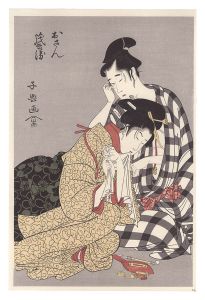 Reprinted Ukiyo-e