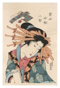 Reprinted Ukiyo-e