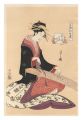 <strong>Eishi</strong><br>New Year Fashions as Fresh as ......
