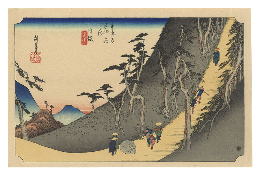 Hiroshige I “Fifty-three Stations of the Tokaido Road / Nissaka【Reproduction】”／