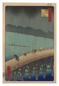 Reprinted Ukiyo-e