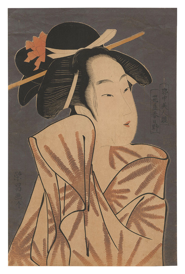 Eisho “Contest of Beauties of the Pleasure Quarters / Kasugano of the Sasaya【Reproduction】”／