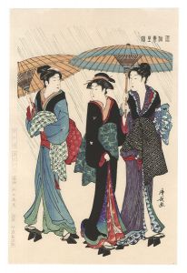 Reprinted Ukiyo-e