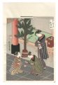 <strong>Harunobu</strong><br>Women Playing with a Ball【Repr......