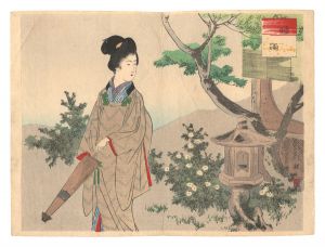 tenth lunar month / Ikeda Terukata