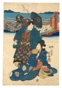 Yoshikado/Contest of Heroic Couples of Our Country / Akushichibyoe Kagekiyo and the Courtesan Akoya[本朝武勇女夫合　悪七兵衛景清 遊君阿古屋]