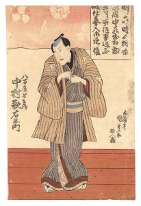 Kabuki Play: Shimekazari Otakara Soga / Kunisada I