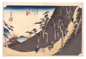 Fifty-Three Stations of the Tokaido (Hoeido Edition) / Nissaka: Sayo Mountain Pass / Hiroshige I