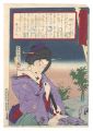 <strong>Kunichika</strong><br>Thirty-six Good and Evil Beaut......