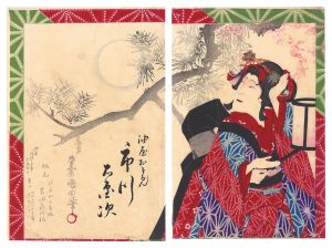 Actor Ichikawa Sadanji as Aburaya Osome / Kunichika