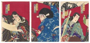 Kabuki Play: Kanjincho / Kunichika