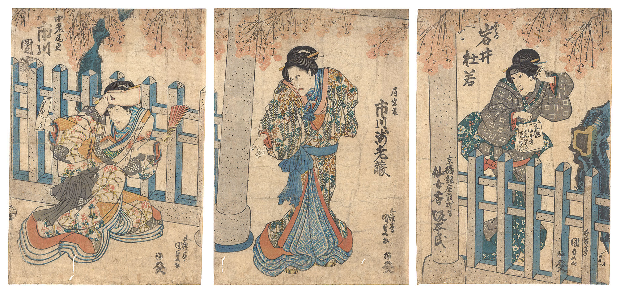 Kunisada I “Kabuki Play: Ura Omote Sakura no Iromaku”／