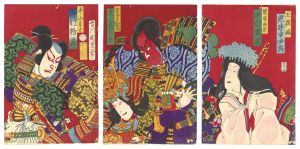 Kabuki Play: Ichinotani Futaba Gunki / Chikashige