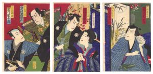 Chikashige/Kabuki Play: Kumo ni Magau Ueno no Hatsuhana[天衣粉上野初花]