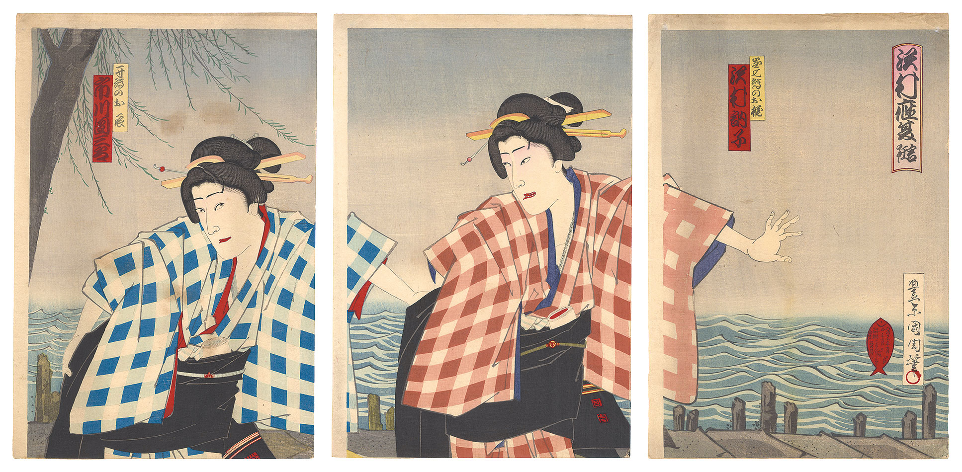 Kunichika “A Play at the Sawamura Theater”／