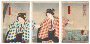 A Play at the Sawamura Theater / Kunichika
