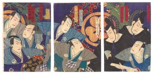 Kabuki Play: Hana no Miyako Yamashiro Meisho / Chikashige
