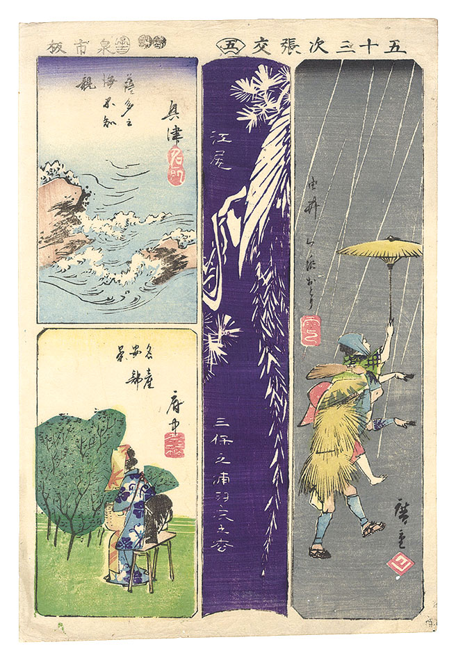 Hiroshige I “Cutouts for the Fifty-three Stations / No. 5: Yui, Ebi, Okitsu and Fuchu”／