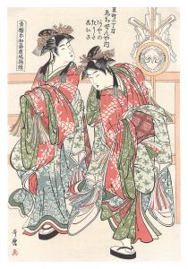 The Kashima Dance, Continued at the Niwaka Festival in the Pleasure Quarters【Reproduction】 / Utamaro