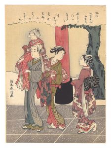 Popular Customs and the Poetic Immortals in the Four Seasons / The Eleventh Month【Reproduction】 / Harunobu