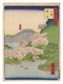 <strong>Hiroshige II</strong><br>Sixty-eight Views of the Vario......