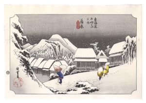 Reprinted Ukiyo-e