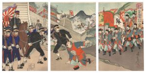 The Fall of Beijing - The General of China Surrendering / Nobukazu